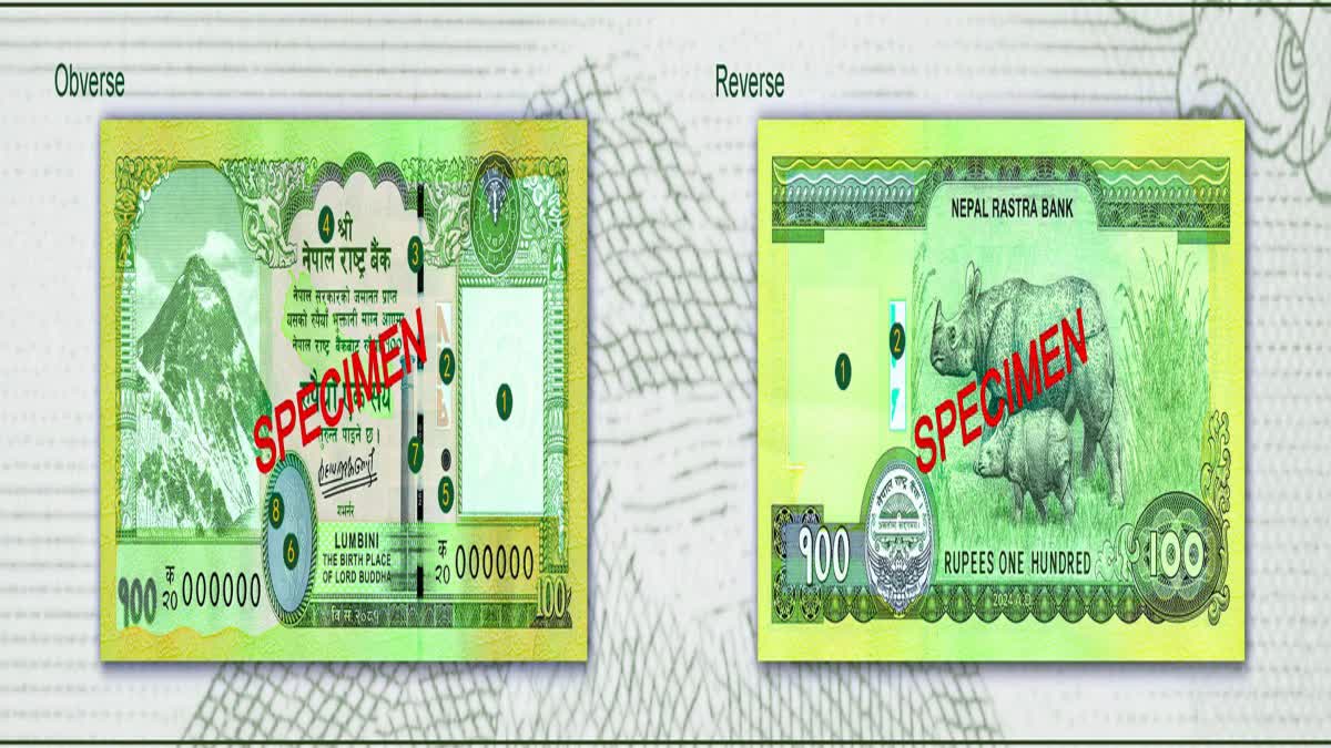 नेपाल ने जारी किए 100 रुपये के नए नोट, भारतीय क्षेत्रों को किया शामिल ...