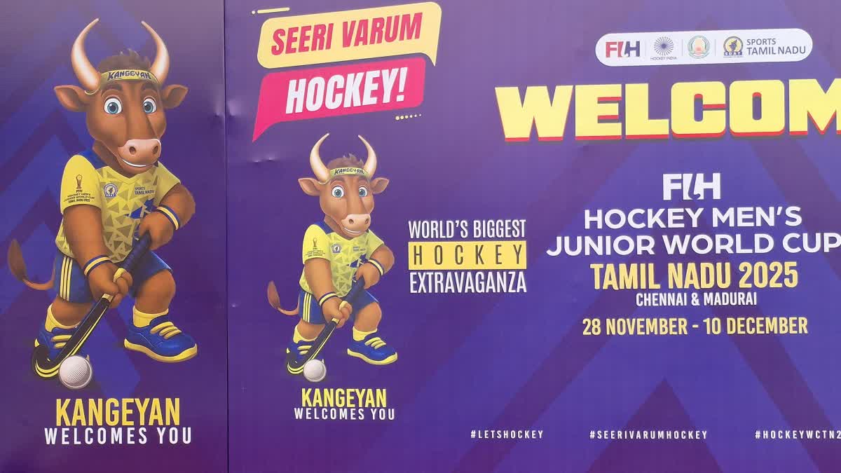 மதுரையில் கோலாகலமாக தொடங்கிய உலகக் கோப்பை இளையோர் ஹாக்கி போட்டி