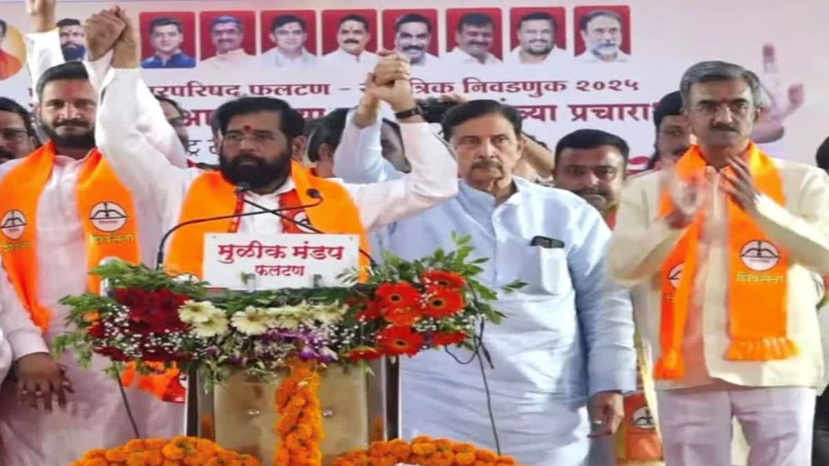 Satara  local bdoy election news