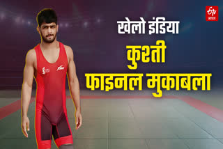 SAGAR WRESTLING PLAYER ABHISHEK