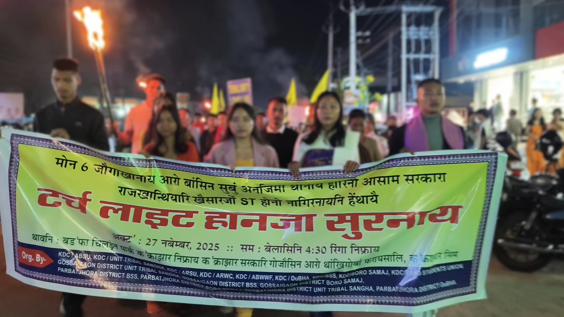 ABSU urged govt Six communities of Assam should not be granted the status of scheduled tribes