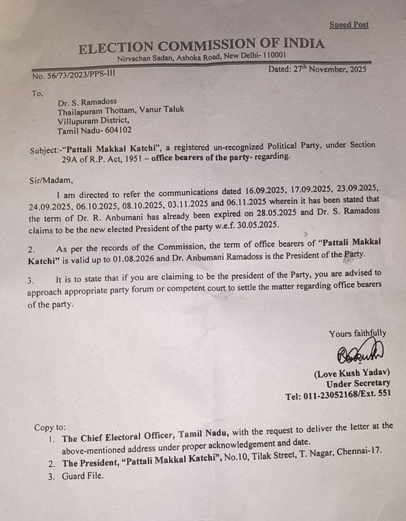 தேர்தல் ஆணைய கடிதம்