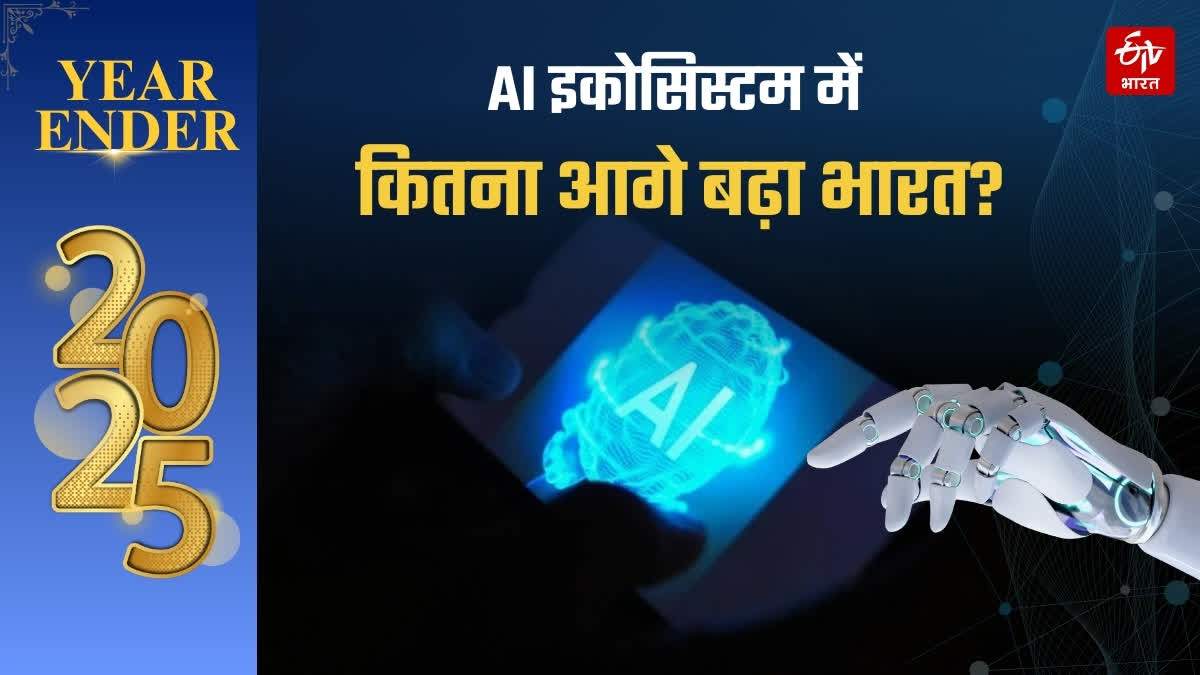 By 2025, India has become one of the world's leading countries in terms of AI research, startups, and generative AI users.