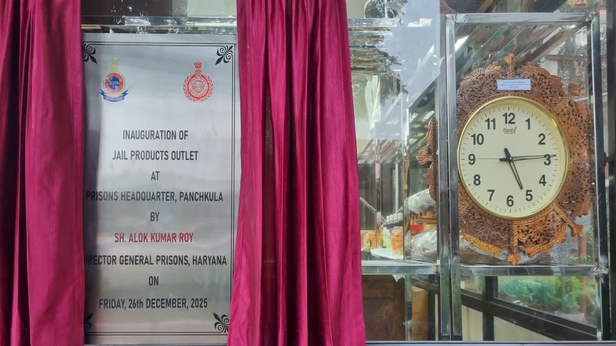 Jail Products Outlet