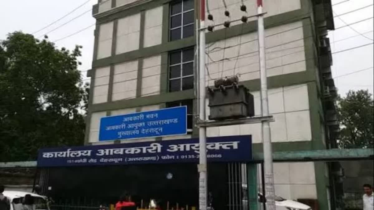 Uttarakhand Excise Commissioner Office