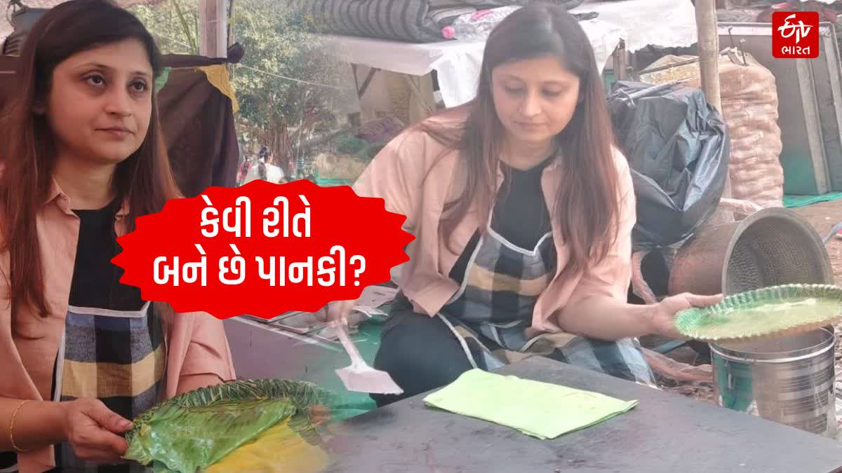ગુજરાતની વિસરાતી જતી વાનગી પાનકીનો સ્વાદ લોકોને દાઢે વળગ્યો