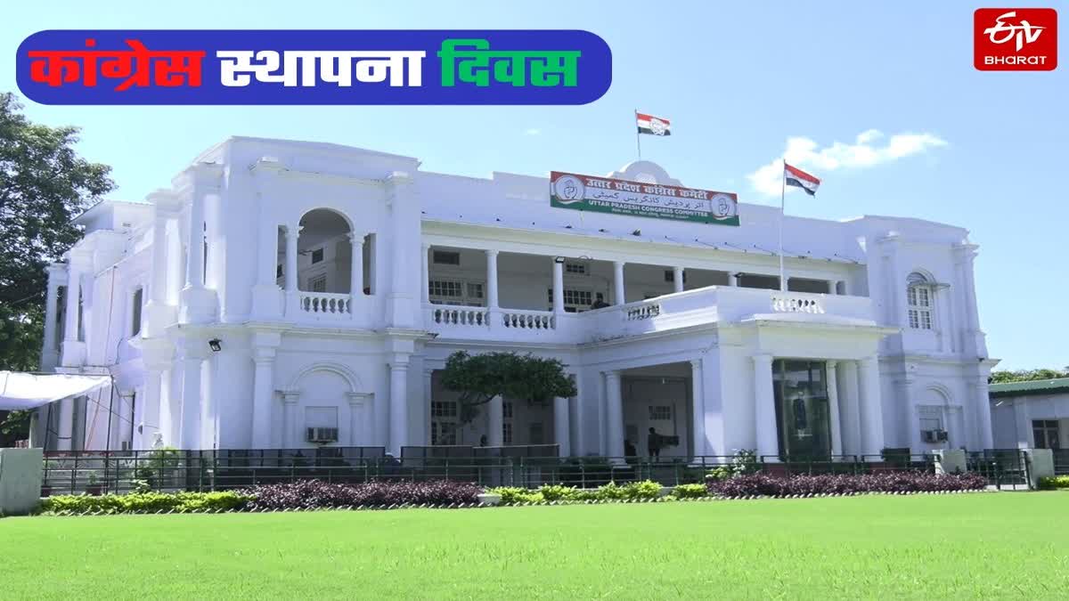 https://imgs.etvbharat.com/etvbharat/prod-images/28-12-2025/1200-675-25695700-thumbnail-16x9-lucknow-aspera.jpg