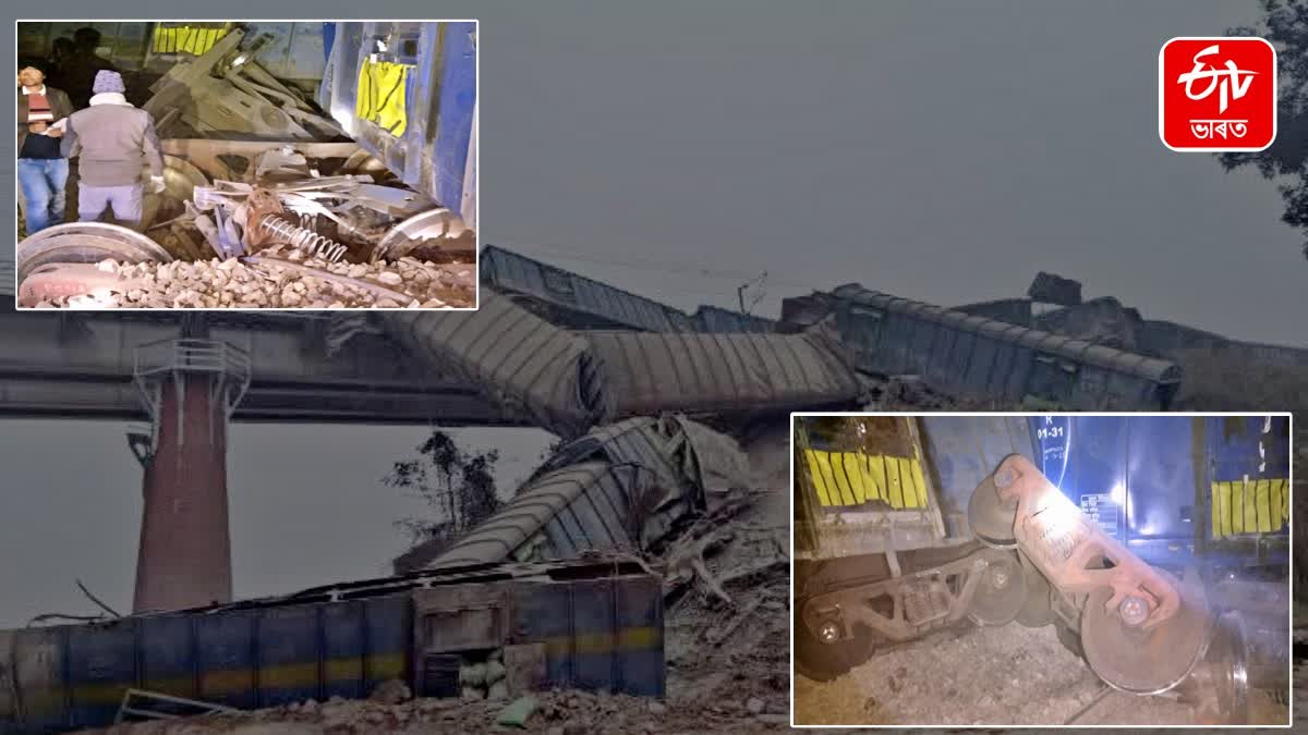 Bihar Railway Accident