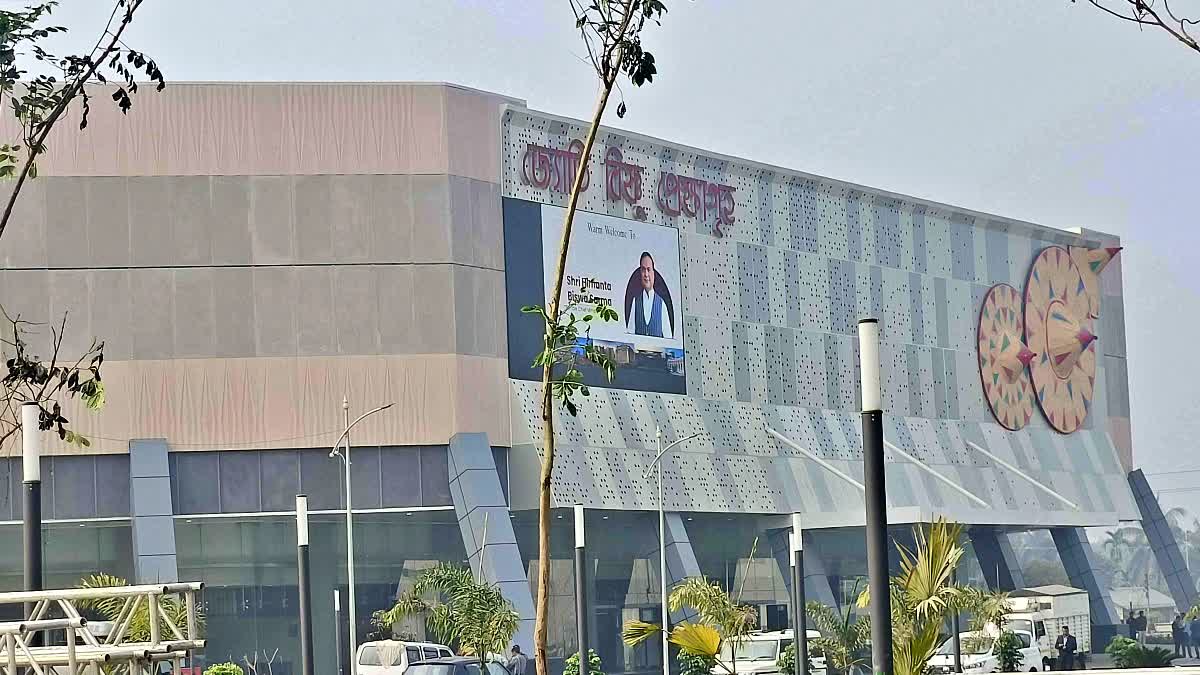 Jyoti Bishnu Prekhyagriha