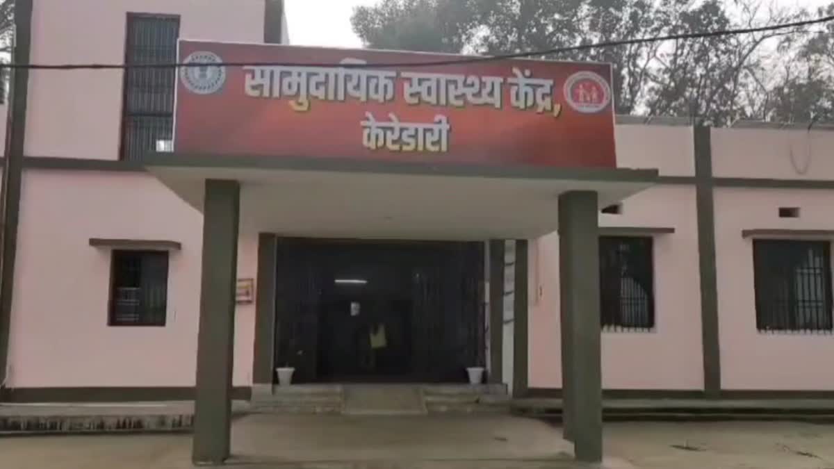 NOTICE TO SAHEYA IN KEREDARI