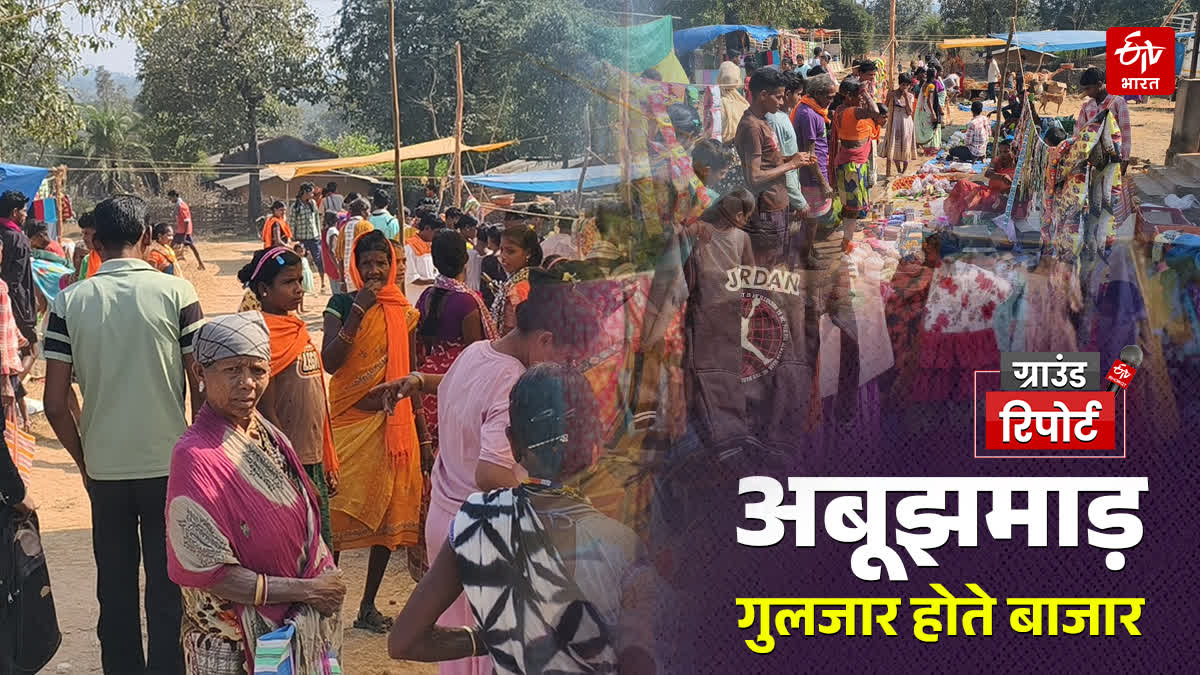 Jatlur Weekly Market Ground Report