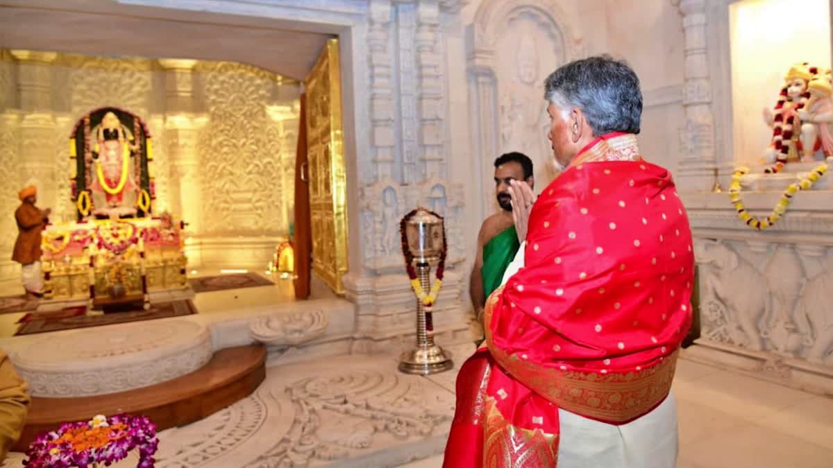 CM Chandrababu Prayer In Ayodhya