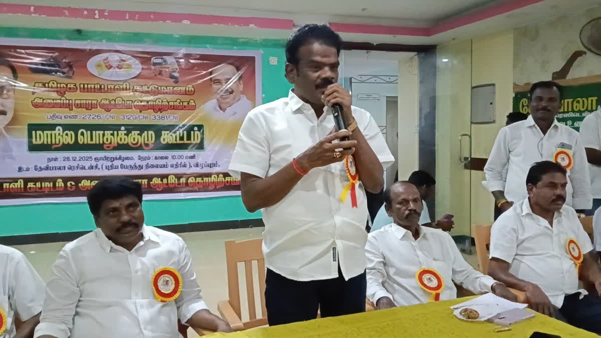 'பாமகவில் எந்த பிரிவும் இல்லை' - அன்புமணி ஆதரவு எம்எல்ஏ சிவக்குமார் விளக்கம்