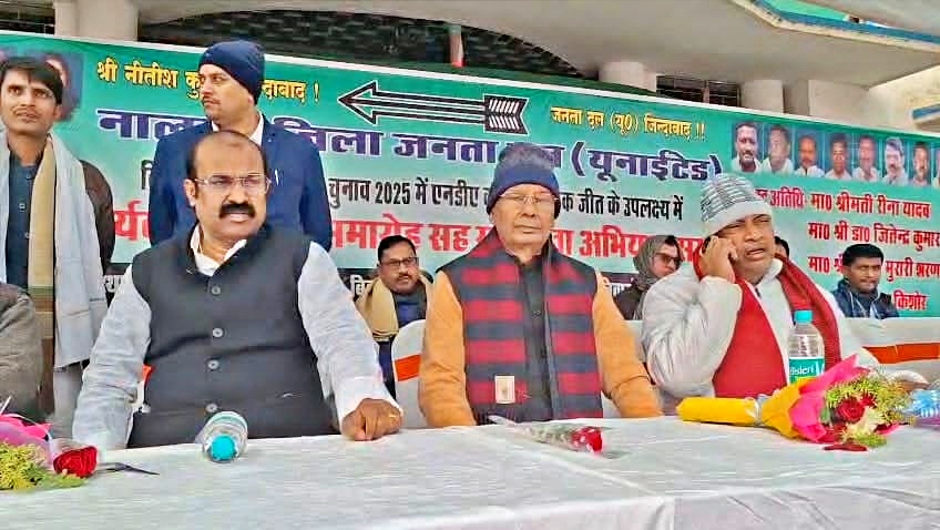 Conflict between JDU workers