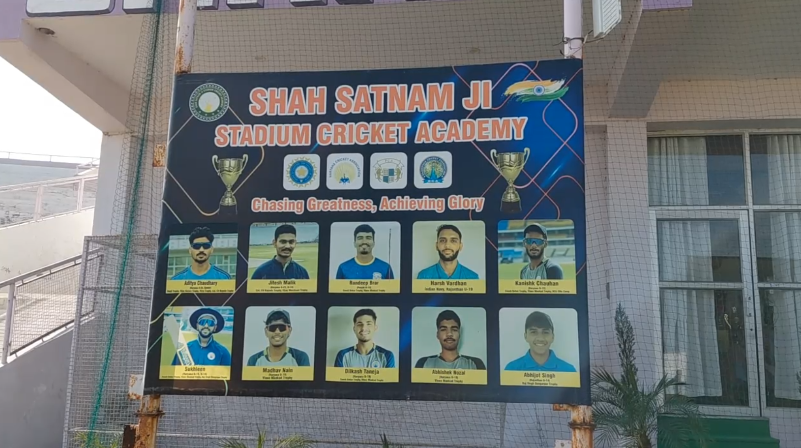 Haryana Kanishk Chauhan selected for the Under 19 Cricket World Cup celebrations at Jhajjar and Sirsa Dera