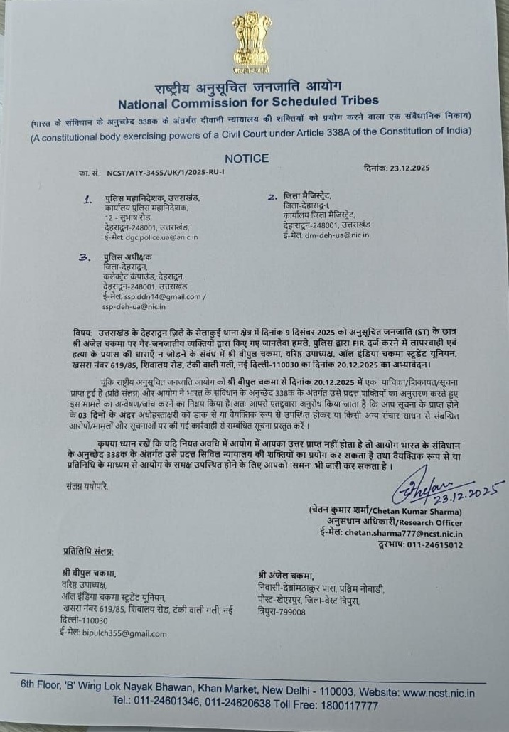 DEHRADUN STUDENT ATTACK