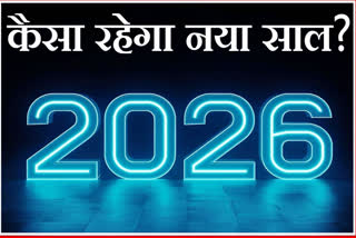 New Year 2026