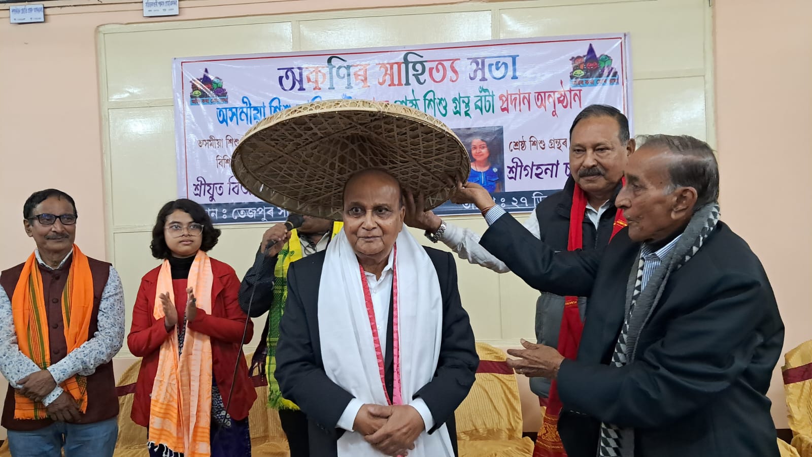 Assamese Childrens Literature Award 2025