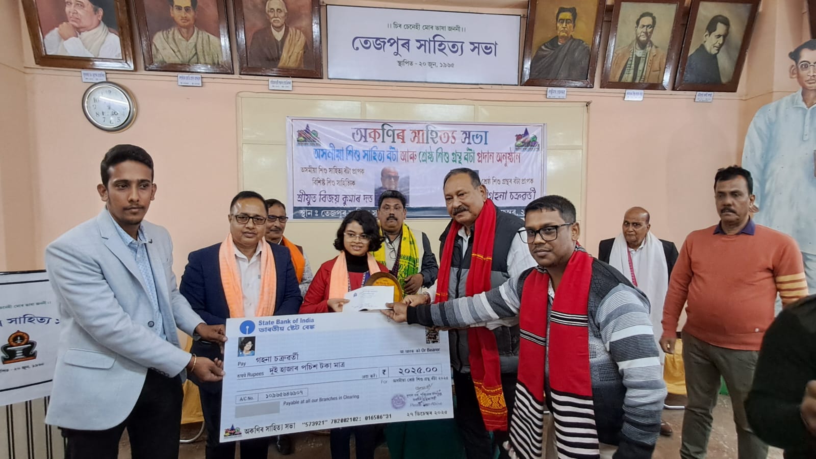 Gahana Chakravarty awarded 'Assamese Best Children’s Book Award 2025'