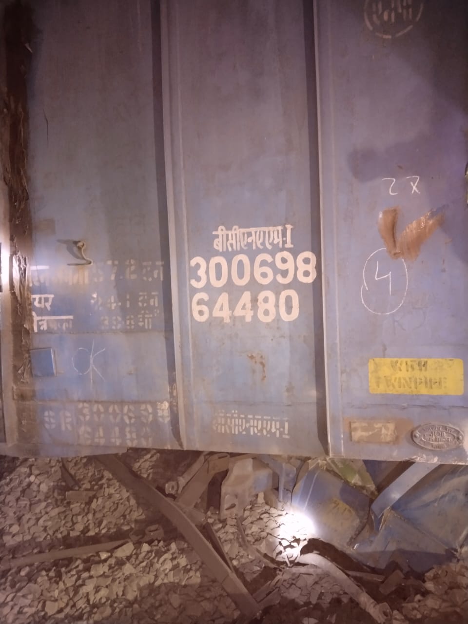 Bihar Railway Accident