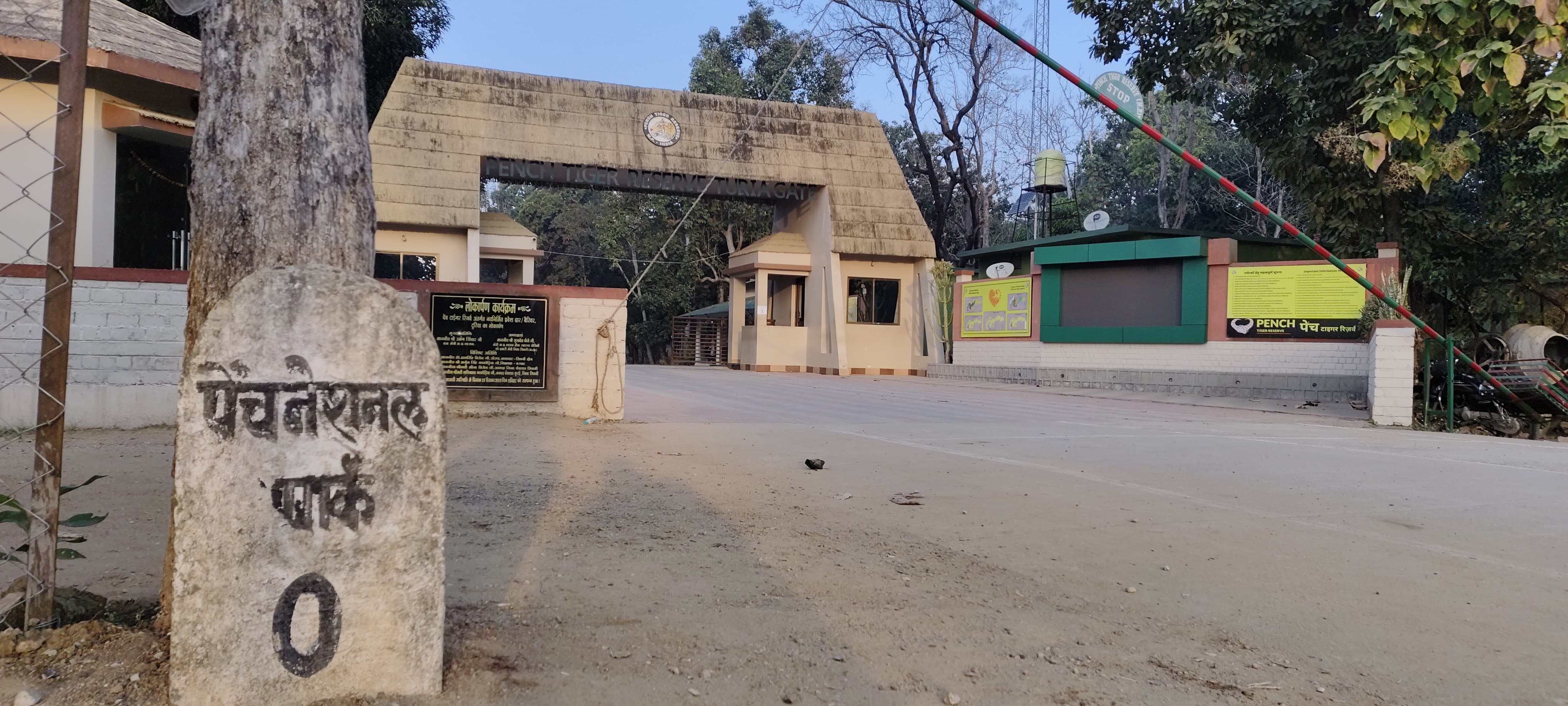 Chhindwara Patalkot Tamia