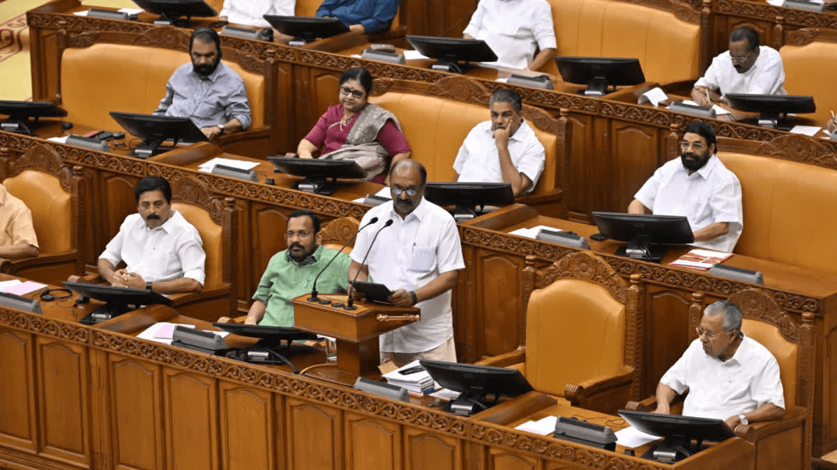 Kerala Budget 2026