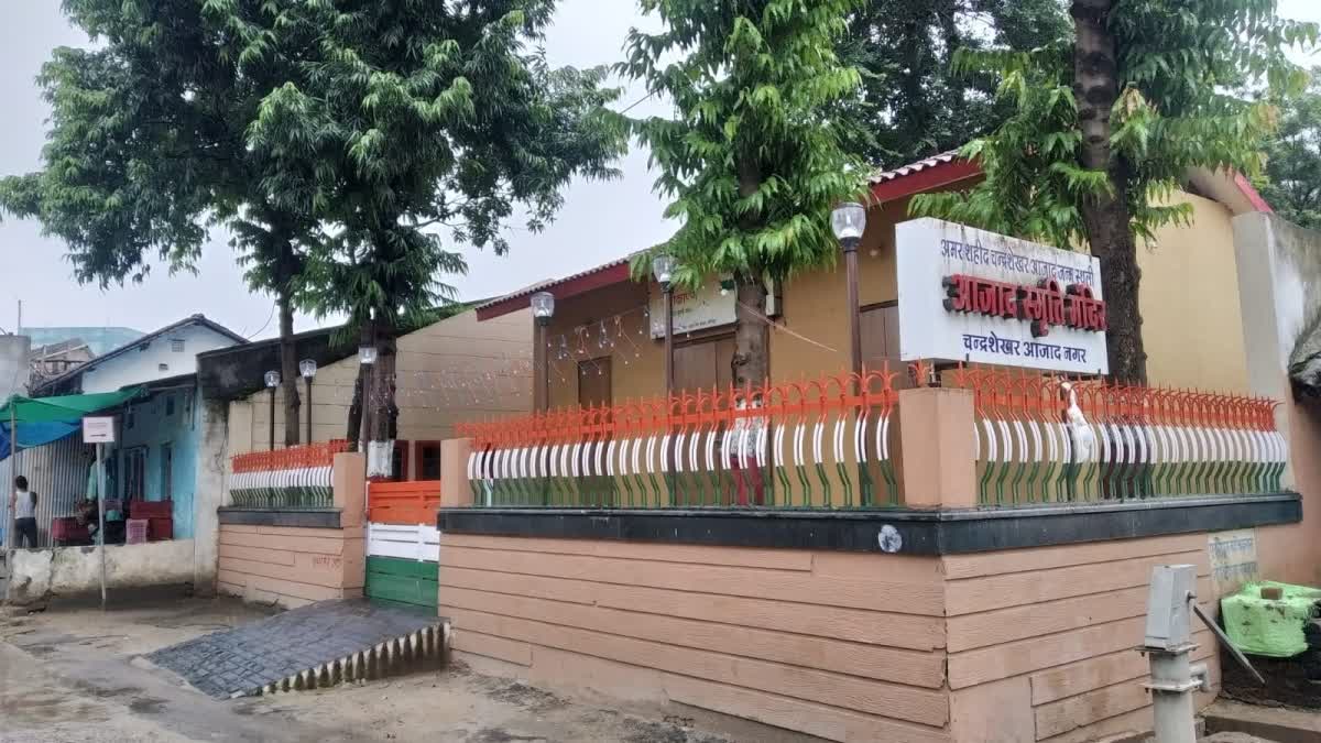 आजाद की याद में जलाएंगे अखंड ज्योति, हर घर से इकट्ठा होगा 1-1 चम्मच घी