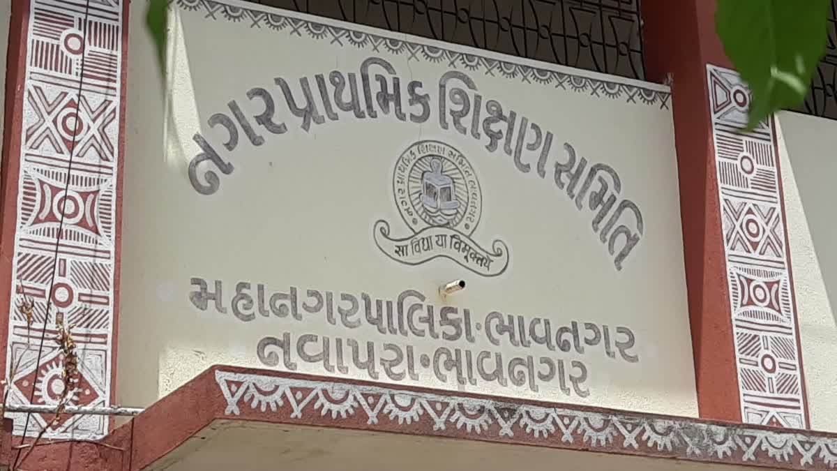 🔴 ક્રાઈમ પર દરેક અપડેટ - ShareChat