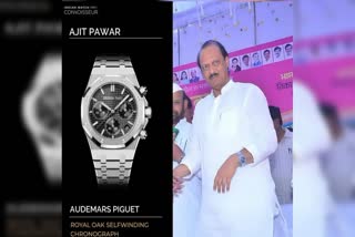 Ajit Pwar was wearing the Royal Oak watch when the accident occurred