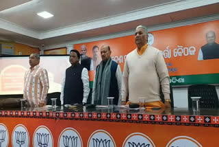 Bjp meeting on panchayat election