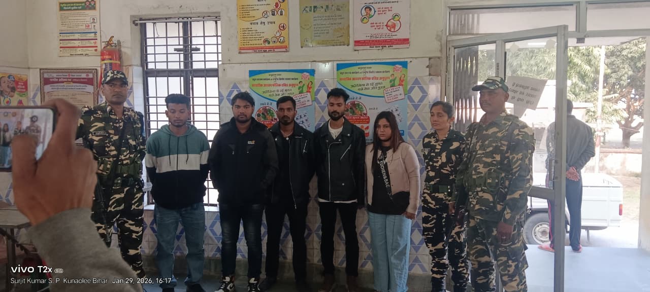 Indo Nepal Border