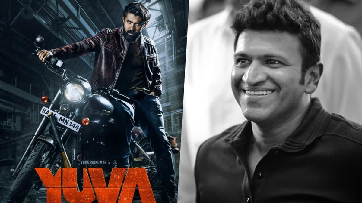Puneethi Box Yuva Rajkumar's Yuva eyes Decent Opening; Actor Reacts to Comparisons ...