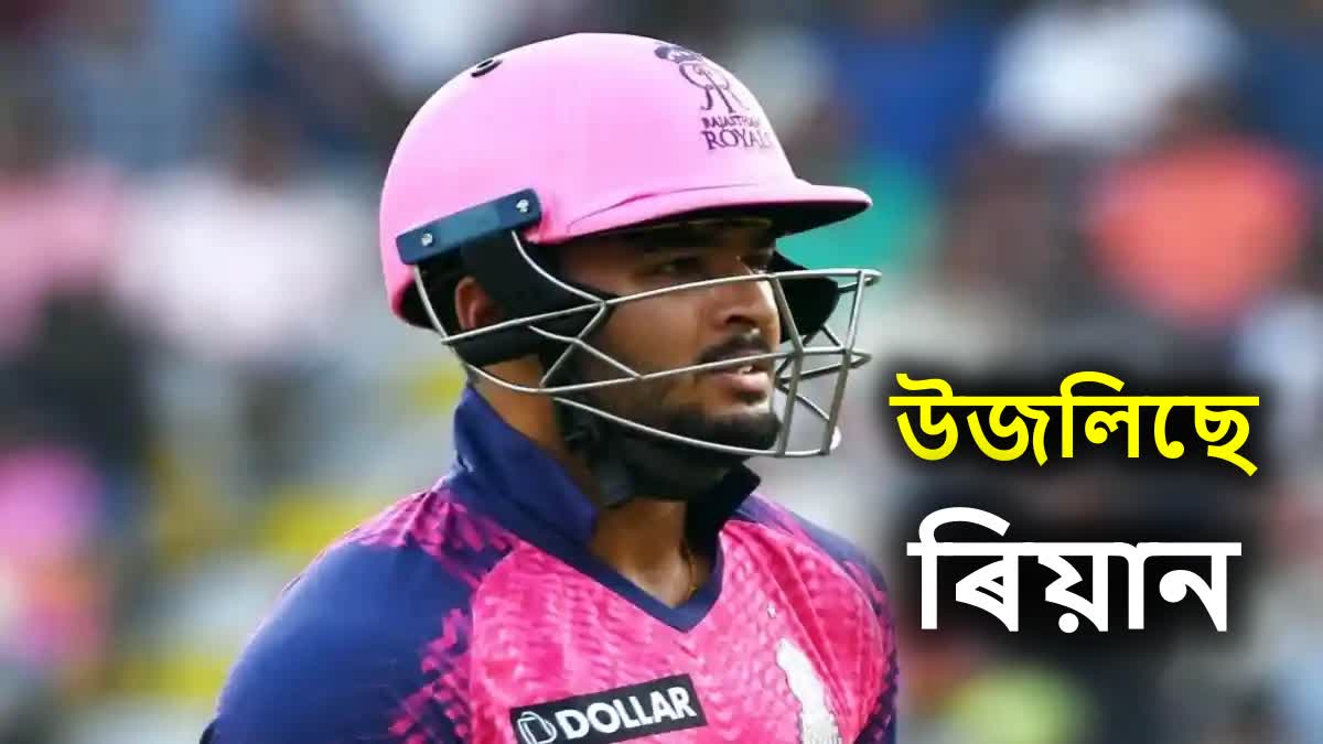 IPL 2024