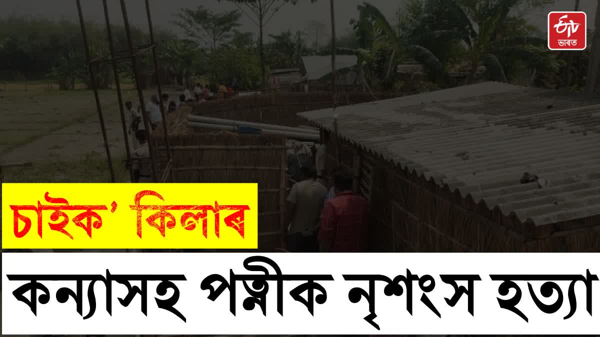 Motihari Psycho Killer