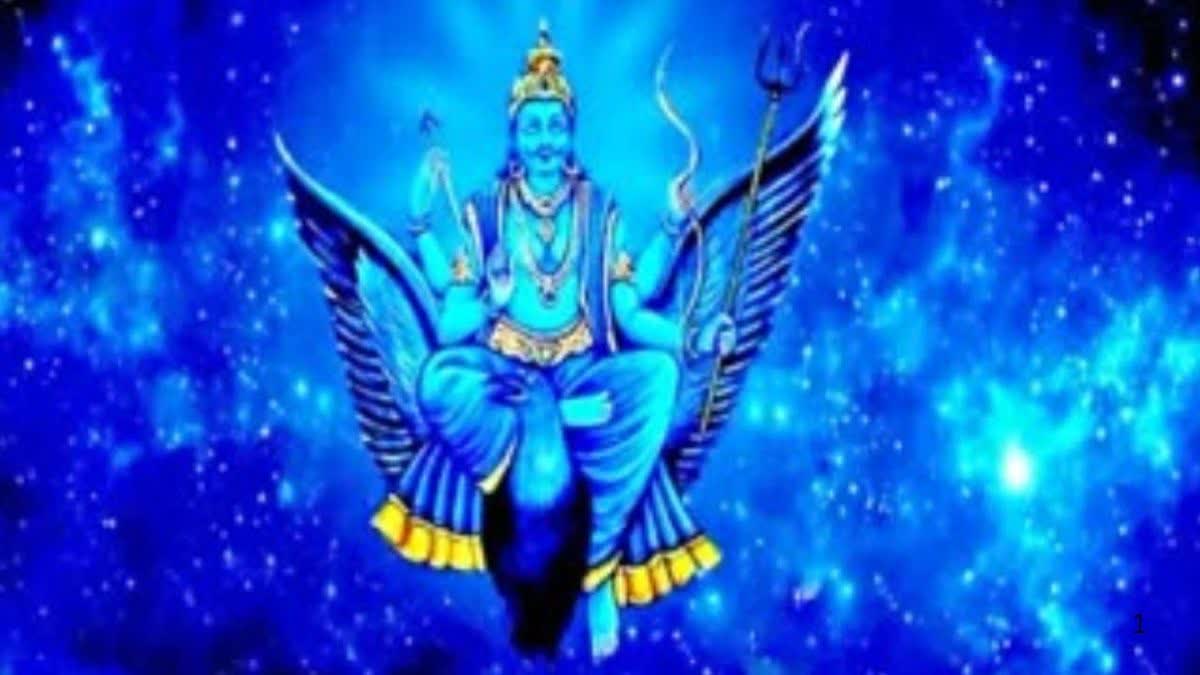 शनि का राशि परिवर्तन 2025: इन राशियों पर शुरू हुई साढ़ेसाती और ढैय्या ...