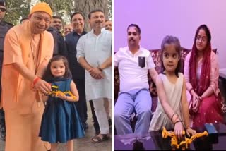 सीएम योगी को दिया बुलडोजर का खिलौना