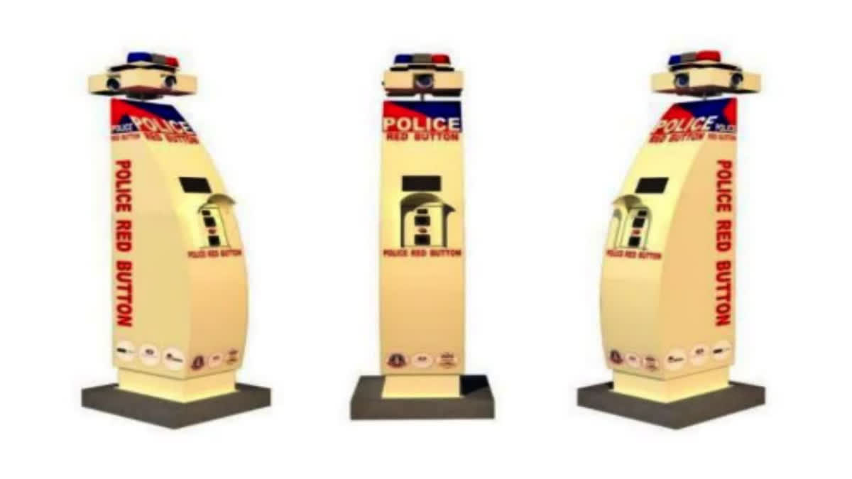 RED BUTTON ROBOTIC COP