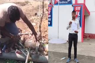 Young man serious allegation