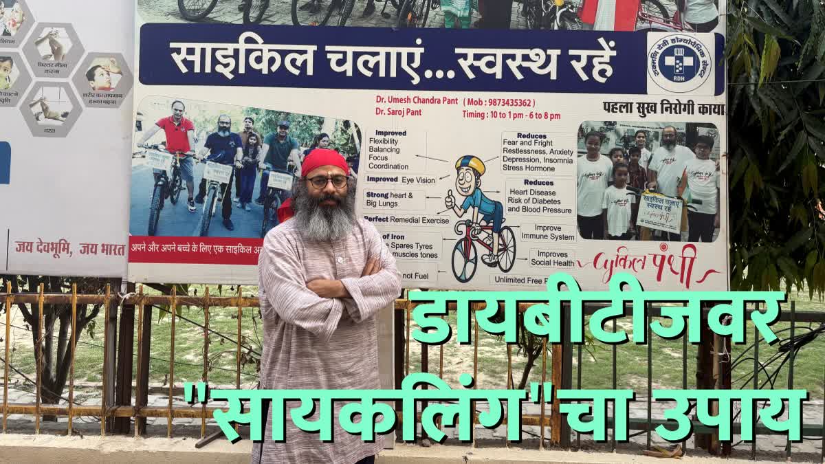 डॉ उमेश चंद्र पंत