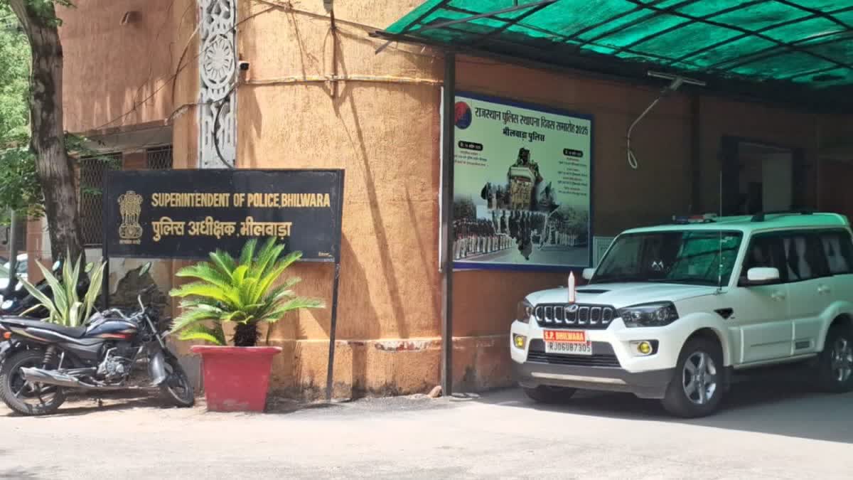 KINGPIN OF THE 4747 GANG,  WANTED CRIMINAL ARREST IN BHILWARA