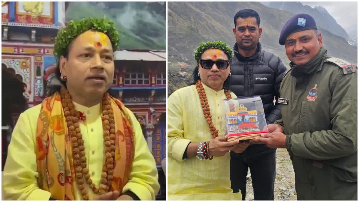 Etv Bharat