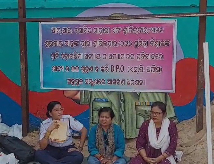 ନ୍ୟାୟ ନ ମିଳିବାରୁ ଆଜି ସେ ଆମରଣ ଅନଶନ କରିଥିଲେ ସୁମିତ୍ରା ବିଶ୍ବାଳ ।