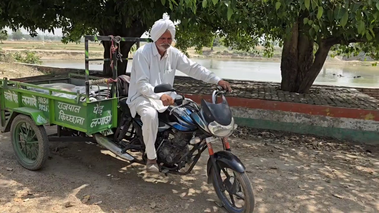 Old Man Initiative To Plant Trees