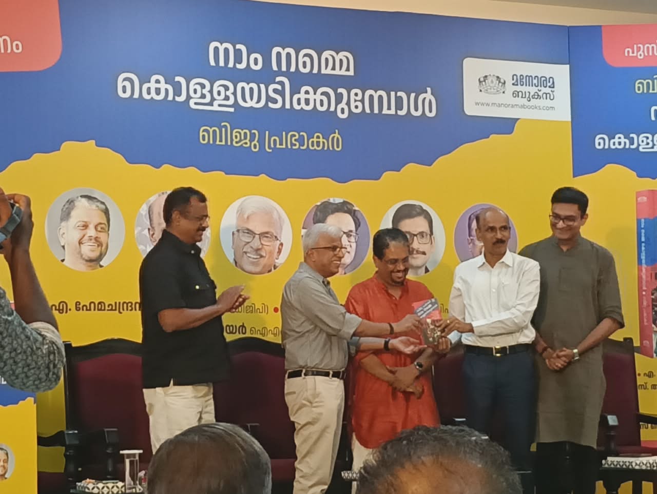 Biju Prabhakar book release