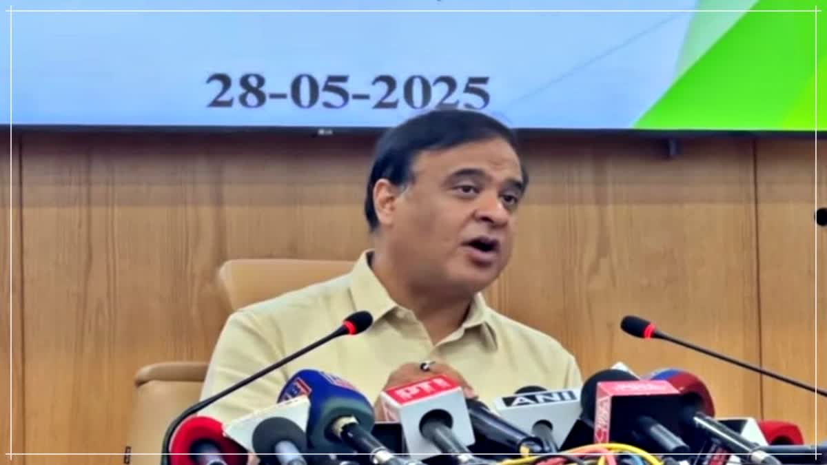 Assam Cabinet Decision