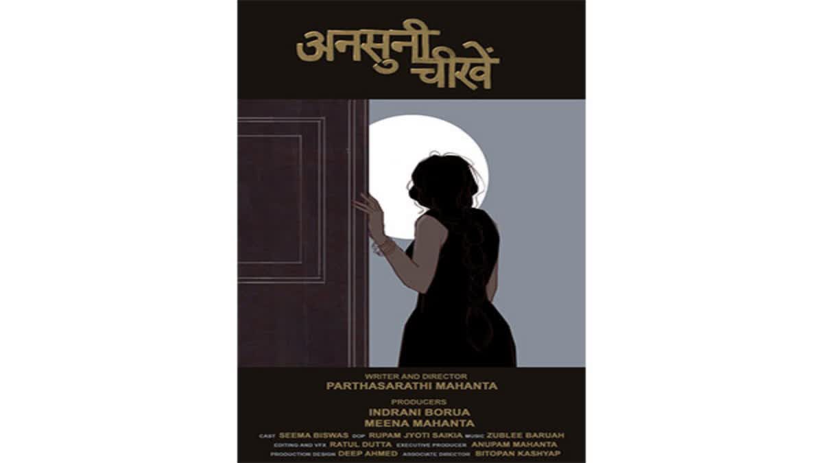 Assamese short film 'Ansuni Chinkhe' receives warm reception at Cannes Marche du Film screening