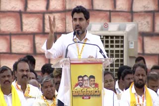 Nara Lokesh Speech in kadapa Mahanadu 2025
