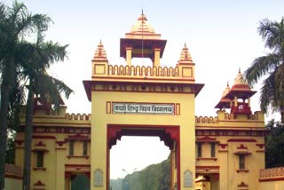 काशी हिंदू विश्वविद्यालय