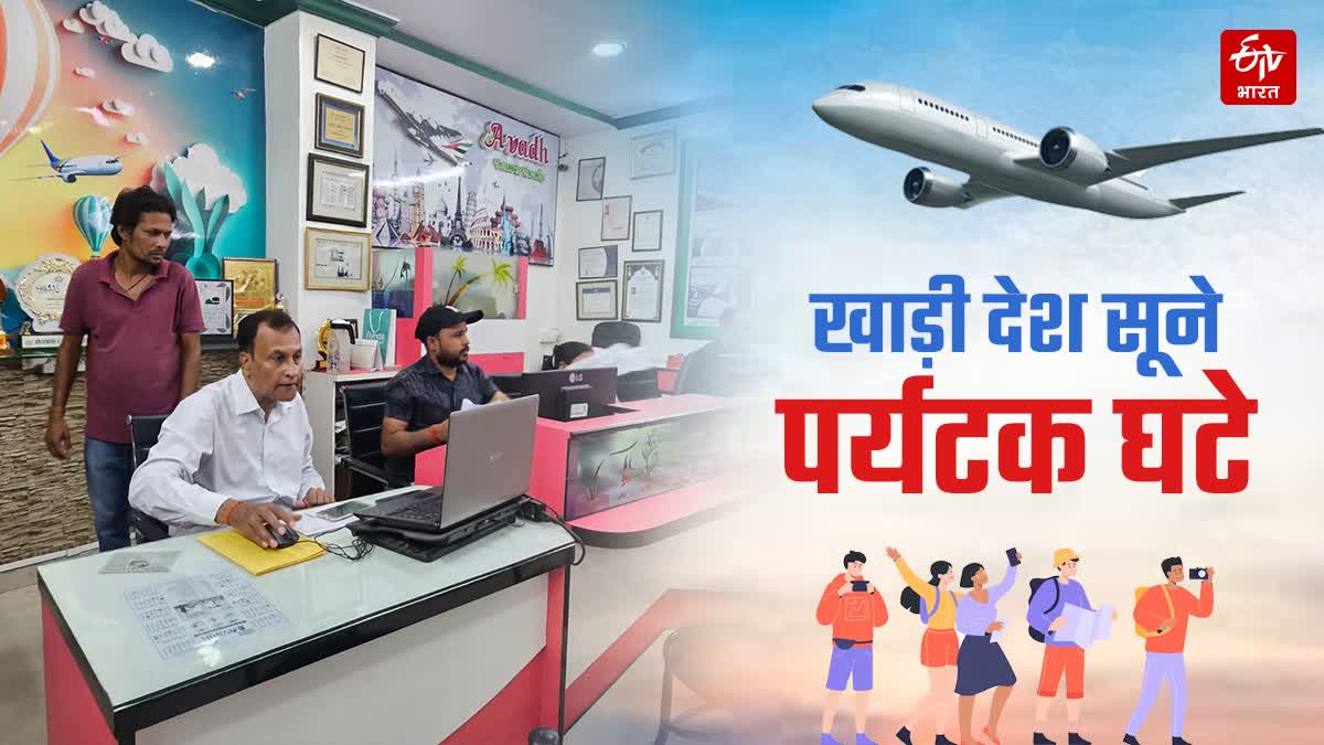 पश्चिम एशिया संकट का असर: UP के रईसों ने बदला समर प्लान.