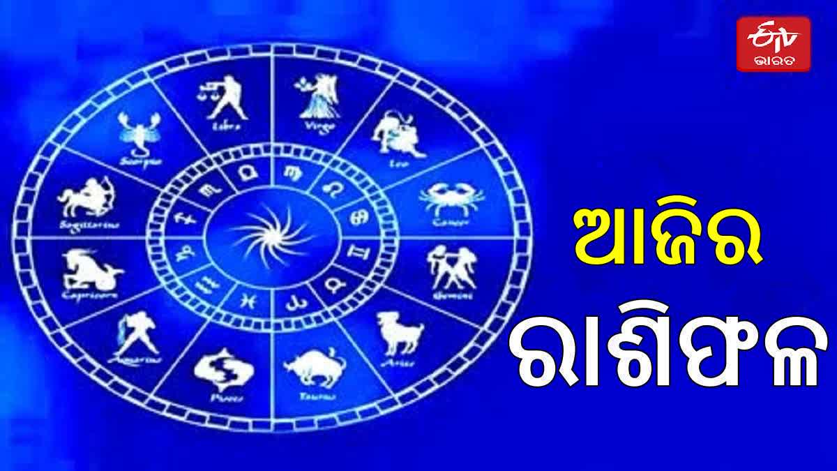 TODAY HOROSCOPE